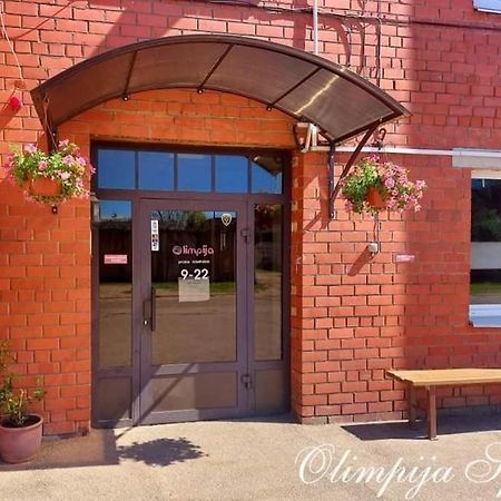 Olimpija Hotel & Spa Daugavpils Dış mekan fotoğraf